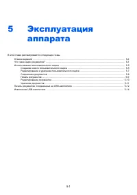 Страница 132