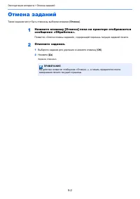 Страница 133