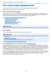 Страница 134