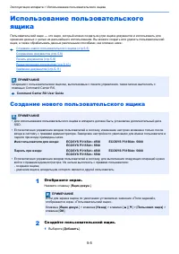 Страница 136