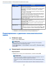 Страница 138