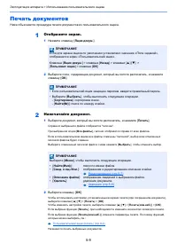 Страница 140