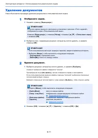 Страница 142