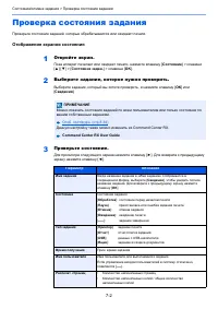 Страница 153