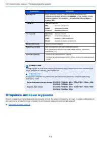 Страница 155