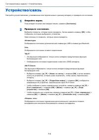 Страница 156