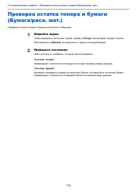 Страница 157