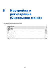 Страница 158