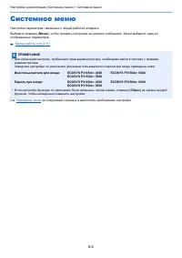 Страница 159