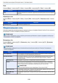 Страница 183