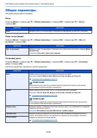 Страница 186