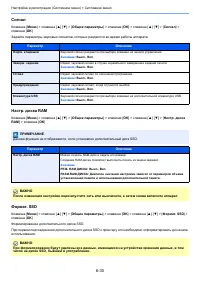 Страница 187