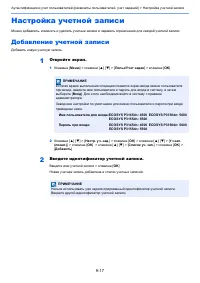 Страница 213