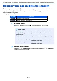 Страница 223