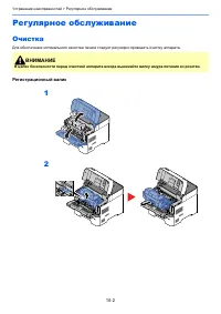 Страница 225