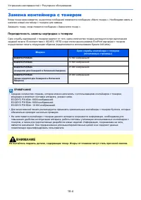 Страница 227
