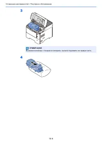 Страница 229