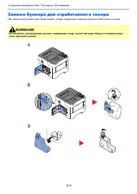 Страница 232
