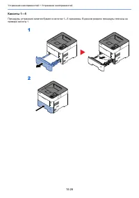 Страница 249