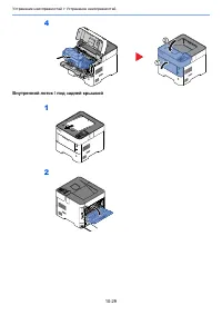 Страница 252