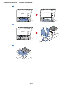 Страница 256