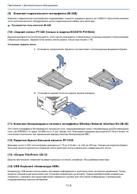 Страница 262