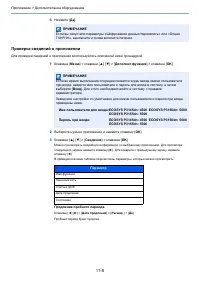 Страница 264