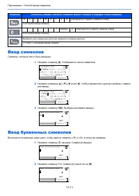 Страница 267