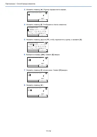 Страница 268