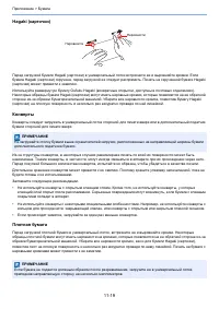 Страница 275