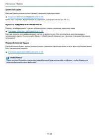 Страница 276