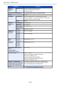 Страница 278