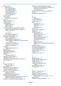 Страница 288