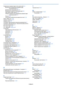 Страница 289