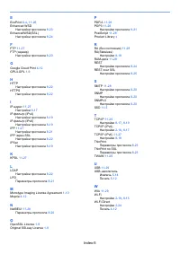 Страница 290