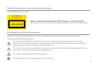 Страница 115