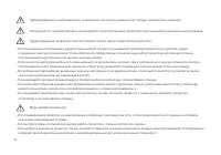 Страница 116