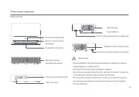 Страница 119