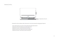 Страница 121