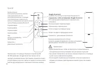 Страница 122