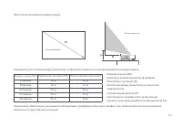 Страница 123