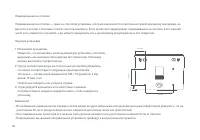 Страница 124