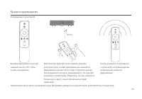 Страница 125
