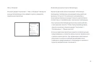 Страница 127