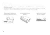 Страница 128