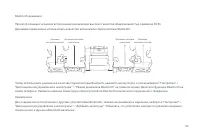 Страница 129