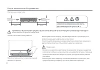 Страница 130