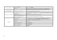 Страница 132