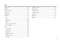 Страница 157