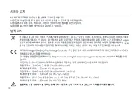 Страница 158